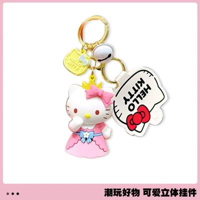 Small Accessories, Other Electric Vehicle Accessories - sweetheart-princess-katie