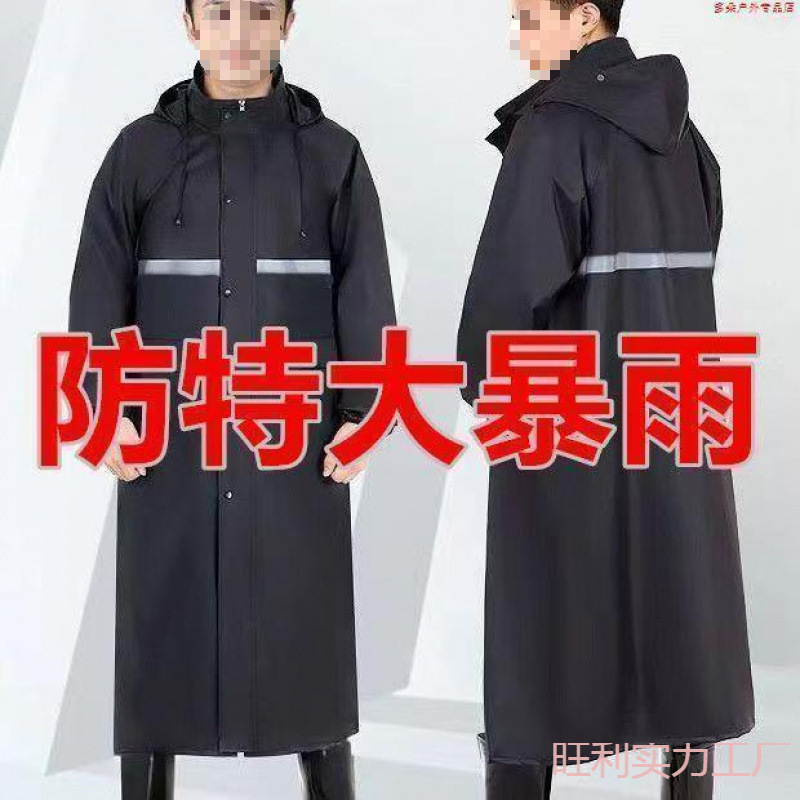 Raincoat Long Full-Body Rainproof Adult Canvas Long Thickened Outdoor All-In-One Men's Waterproof Raincoat Good-Looking