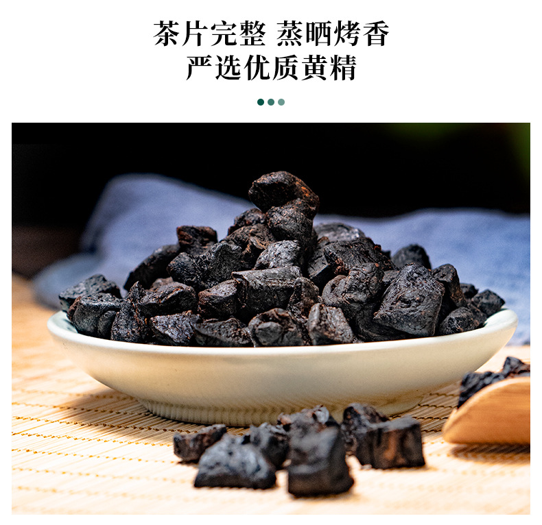 Nine-Steamed Nine-Sun-Dried Wild Huang Jing Tea 500g Polygonatum Rhizome Herbal Infusion for Daily Wellness specifications