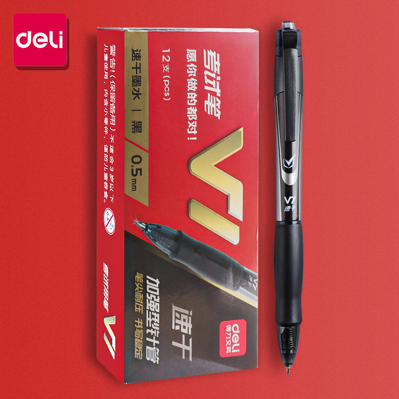 Deli V1 Postgraduate Examination Press Gel Pen Boxed Wholesale Brush Quick Dry Smooth 0.5 Black High School Entrance Examination
