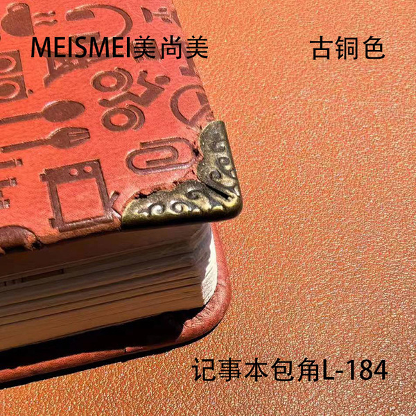 Pocketbook