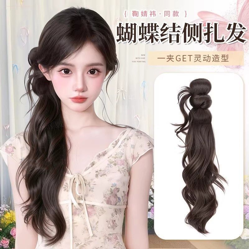 Ponytail Wig Braid for Women, Realistic Hair, Similar to Xiao Ju's Style, Side Ponytail Wig with Clip, Gentle Updo, New Chinese Style Wig Ponytail Wig Braid for Women, Realistic Hair, Similar to Xiao Ju's Style, Side Ponytail Wig with Clip, Gentle Updo, New Chinese Style Wig