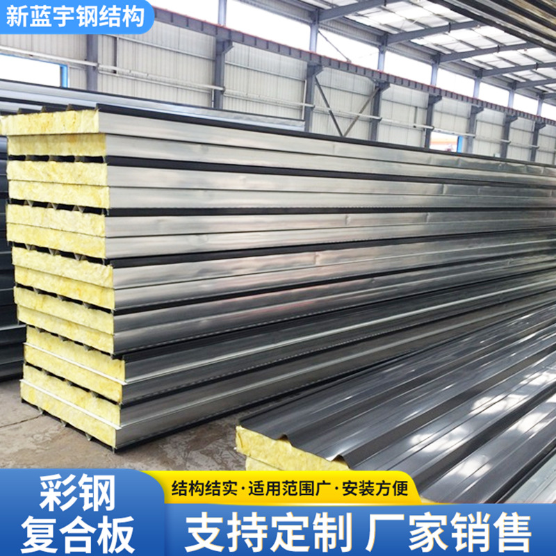 铁皮屋顶泡沫复合单层隔热彩钢瓦 批发钢结构镀锌彩钢板