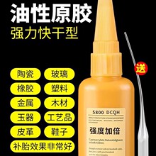 ���������zˮͨ���ͺ����z��ˮ͸���๦��ճ����ճ����ľ�^������