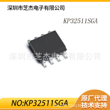 KP32511SGA KP32511SGA 3-30V 0.4A�Ǹ��뽵ѹ��ѹС�ҵ繩��оƬ