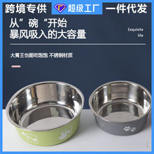 宠物不锈钢碗狗狗大容量饭碗防滑防打翻猫碗狗盆宠物碗狗碗批发