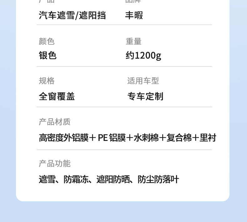 Car Cover, Winter Thickeneded Front Windshield, Anti-Frost, Anti-Snow and Anti-Freeze Cover, Universal Snow Cover for All Windows