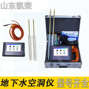 ����PQWT-L50ˮ��©ˮ�z�y��׼��λ�ܵ��y©�x©ˮ��©�z�y�x��
