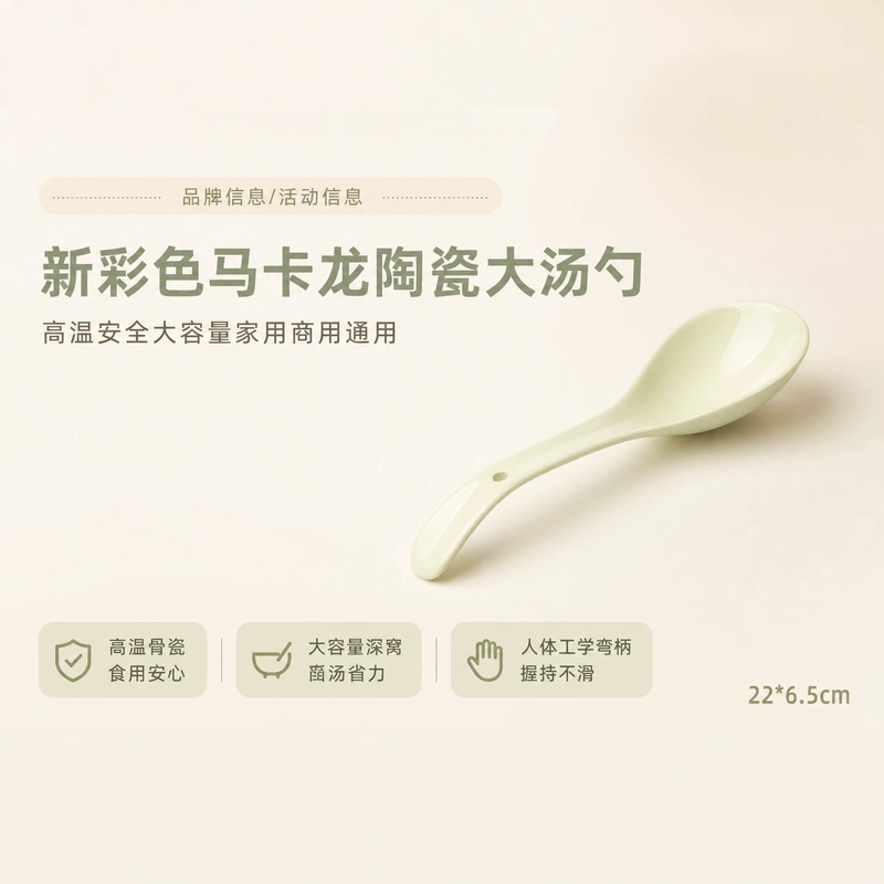 Colorful Long-Handled Ceramic Spoon with Curved Handle for Soup and Noodles, Suitable for Hotels, Restaurants, Food Stalls, and Home Use, Microwave-Safe Bone China Colorful Long-Handled Ceramic Spoon with Curved Handle for Soup and Noodles, Suitable for Hotels, Restaurants, Food Stalls, and Home Use, Microwave-Safe Bone China