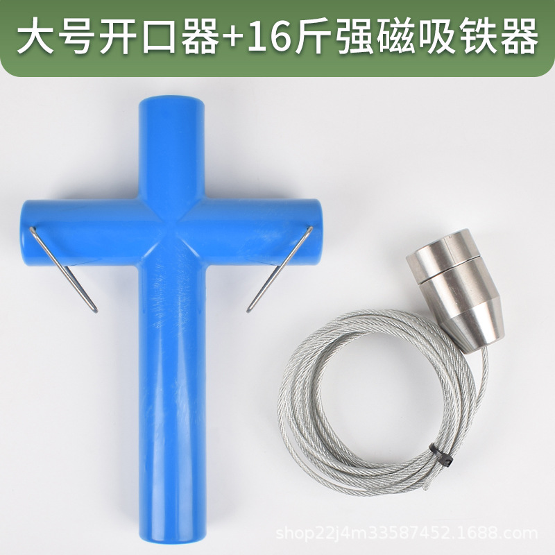 extractor de hierro para estómago de vaca, extractor de hierro para rumen, extractor de hierro para vacas magnéticas fuertes, detector de metales, extractor de hierro para animales