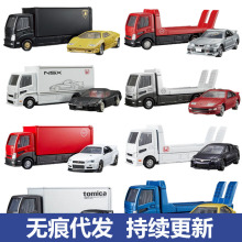 TOMY�������콢�����س��Ͻ�ģ����������ʲС���������ղ�