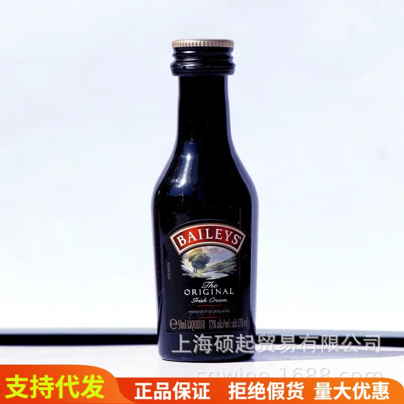 BAILEYS爱尔兰百利甜酒50ml200ml700ml力娇酒小酒版奶油利口酒