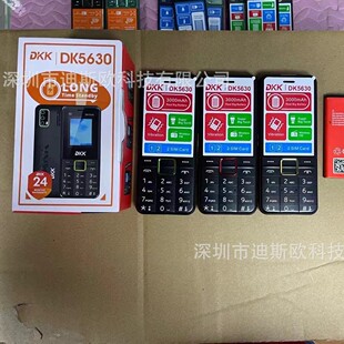 New DK5630 low-end mobile phone F4 F5 F7 F8 DK5631 DK5632 DK5633 functional mobile phone