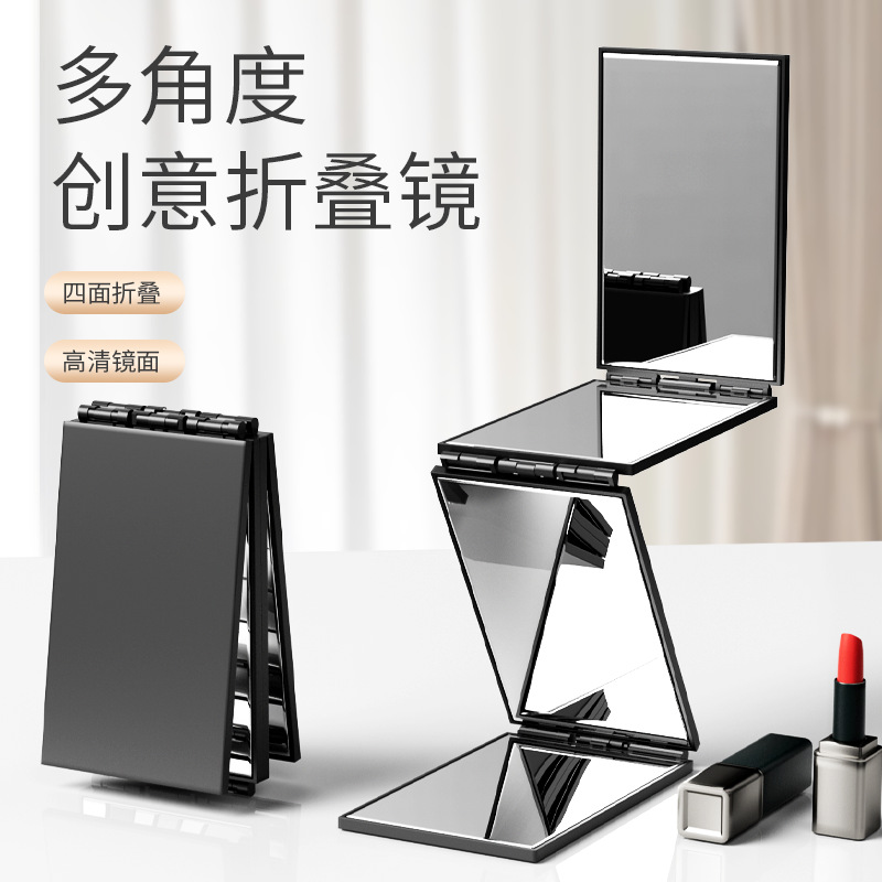 四面折叠镜子多功能自己理发看后脑勺便携化妆镜随身携带后视镜子