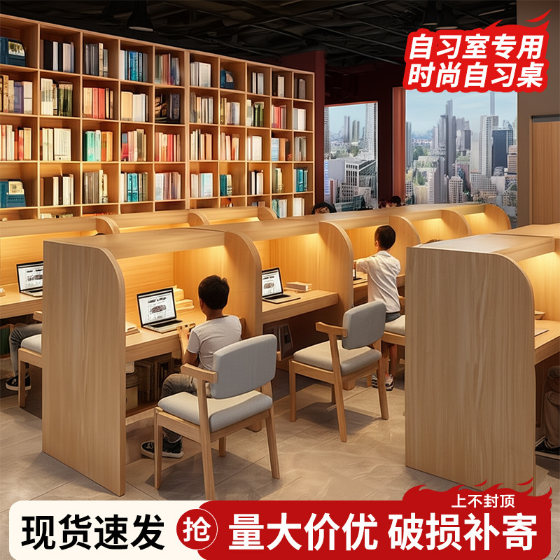 Study Desk, Study Table, Ai Study Room, Education Training Guidance Desk, Partition, Enclosed Postgraduate Entrance Examination Student Computer