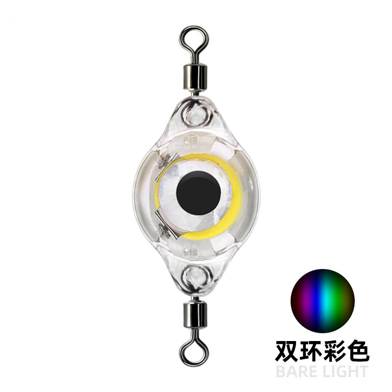 魚の目は魚と魚の双回転の環を持って魚を誘って灯の電子を集めて発光します。|undefined