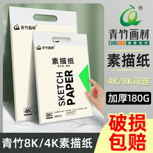 �������輈8k���g���Ӻ�4k�����輈���_ɫ�ʼ����_ˮ�ۼ������ٌ�