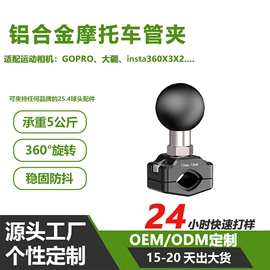 摩托车配附件;CNC加工