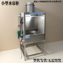 烘干固化设备;喷涂车间;涂装除尘设备