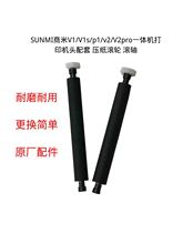 SUNMIV1/V1s/p1/v2/V2proһwCӡS L݆ S U