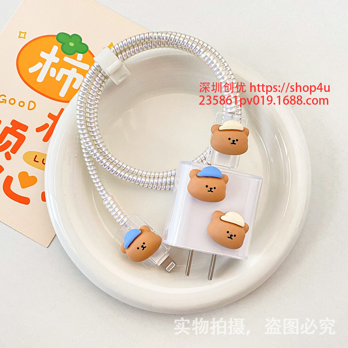 Aplicable a la cubierta protectora del cable de datos iPhone13/14/15 cubierta protectora estándar europea y americana de Apple 20W cargador