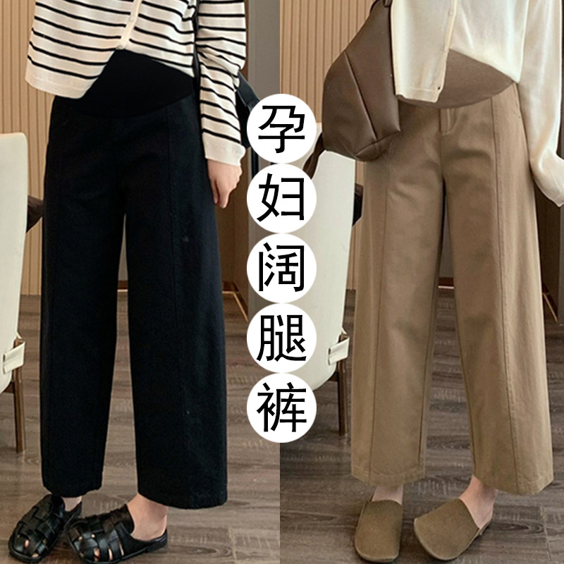 Maternity Pants 2025 Autumn New Outer Wear Pear-Shaped Body Nine-Point Harem Pants Loose Casual Slimming Cargo Pants