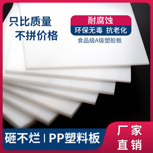 ��ɫpvc���ϰ���pp�崬�߷����и����ϰ����ϻ�peӲ�|�����z��