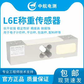 称重传感器;显示仪表;地磅