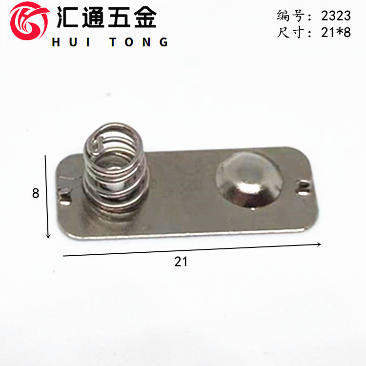 五金厂家供应21*8 7号电池片 5号电池弹簧片 挂脖风扇电池片
