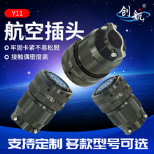 �����^�����S��Y11Xϵ��26P�ȿ���ʽ�i�o �A�η�ˮ��B����