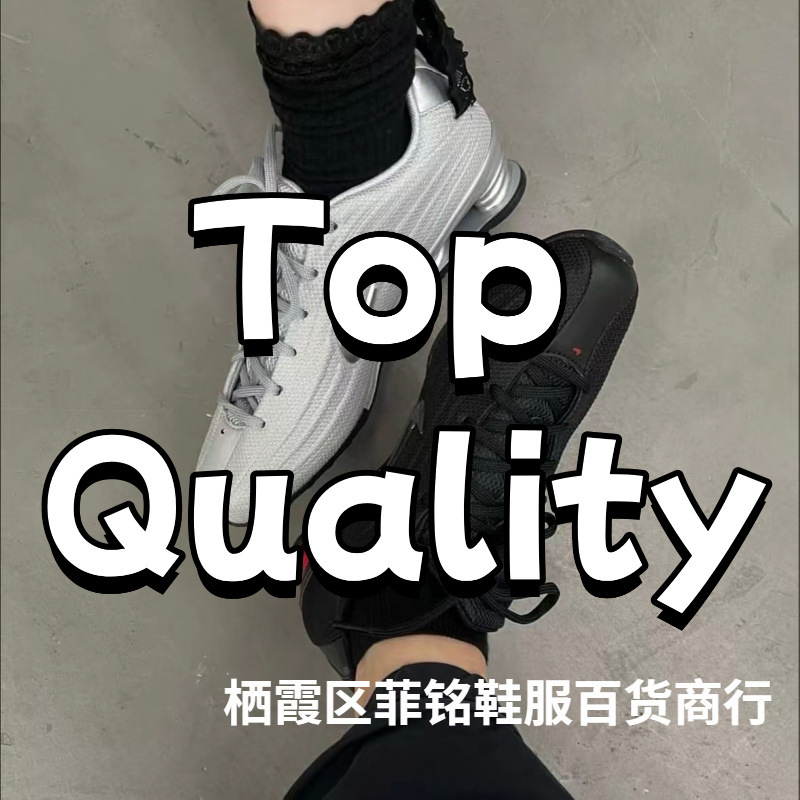 Putian Nike Official Shox-Z Celebrity-Style Air-Cushioned Spring Running Shoes, Versatile Couple's Sports Shoes