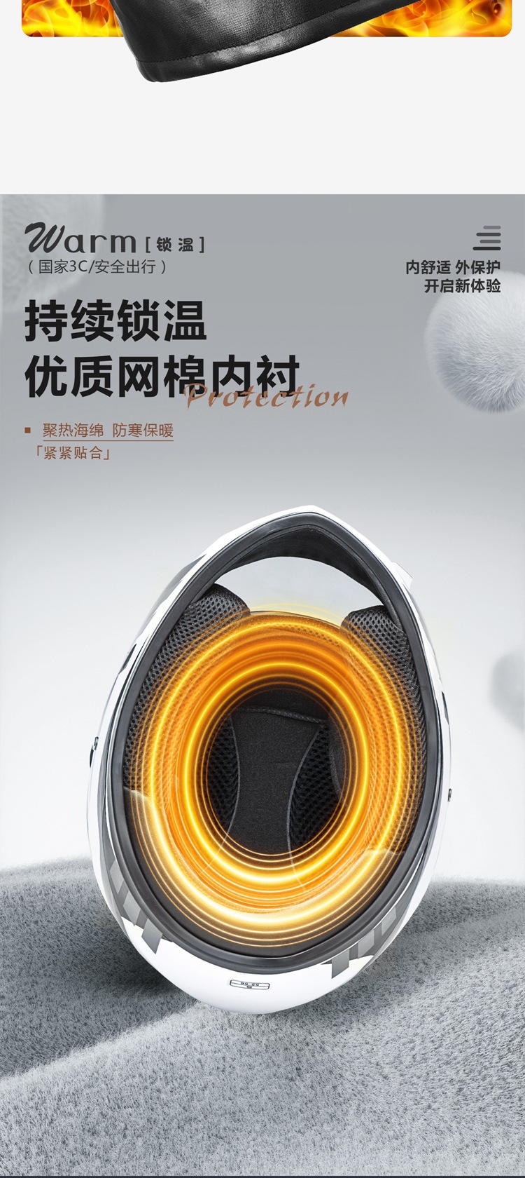 Suitable for 3C Certified Autumn and Winter Warm Electric Vehicle Helmets for Men and Women All Seasons Battery Motorcycle Helmets New Country