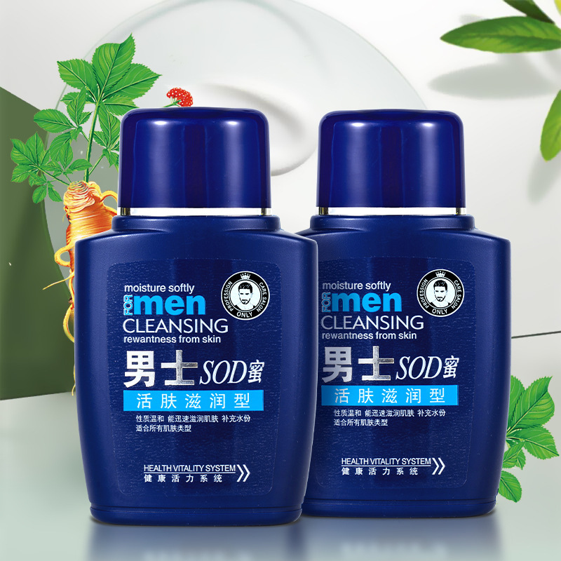 Nicor Men's SOD Moisturizing Cream Lotion Face Cream Skincare Hydrating Oil Control Face Cream Dropshipping