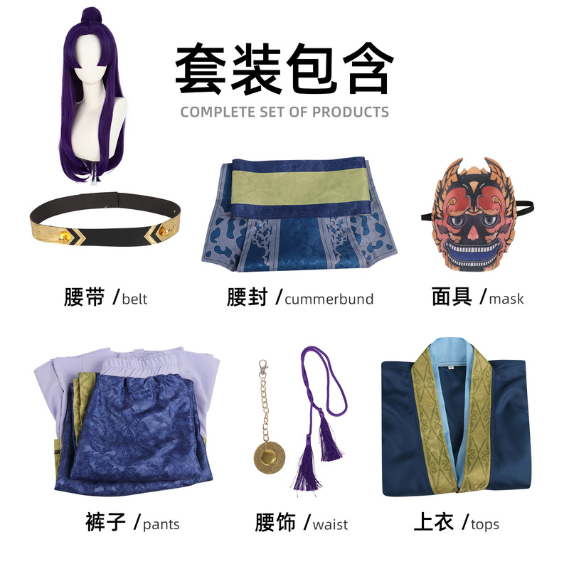 药屋少女的呢喃cos服壬氏西都宴会装扮cos服古风宫廷动漫跨境服装|undefined