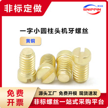 �S�~һ��С�A���^�ݽz M3M4M5M6 һ���_��С�^�����ݽzС���^���