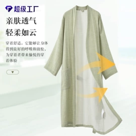 浴袍;睡袍、浴袍;毛巾