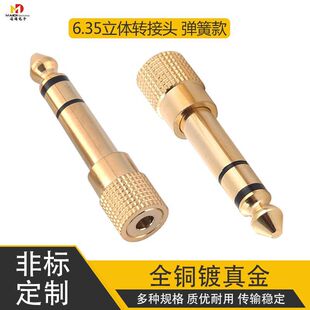 6.35�D3.5���w6.3�D3.5���l�D�Q���^ԒͲ僽��D���^�������w