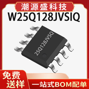 W25Q128JVSIQ ԭ�b��Ʒ SOP-8 13V 128MbitԪ����FLASH�惦��оƬ