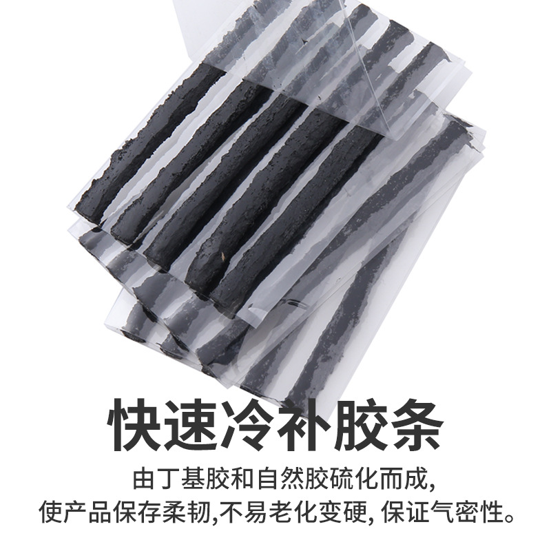 Cross-border hot sale 34pc vacuum tire repair tool motorcycle electric car repair tire repair set tool