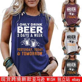 夏季外贸独立站ebay休闲女装无袖背心I ONL DRINK BEER啤酒印花