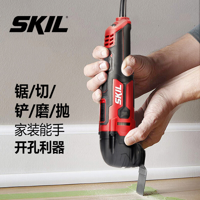 SKIL multifuncional herramienta eléctrica pala eléctrica doméstica polidor polidor carpintería ranura máquina de corte 1