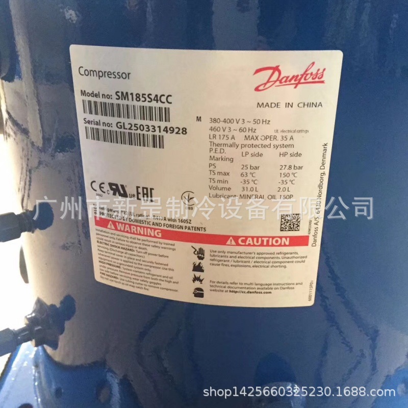 原装丹佛斯百福马制冷压缩机 SZ161T4VC 13匹 R134A 污泥烘干常用