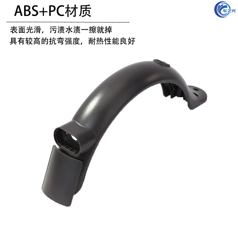 Folding Electric Scooter M365 1S Pro Pro2 Rear Mudguard Tail Light Bracket Upgrade Water Guard