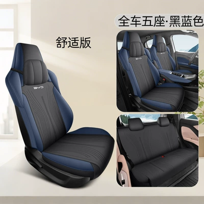 Modelə uyğun (Original) oturacaq örtükləri: Cushion 23/25 Car Seat - black-and-blue-comfort-version-rear-all-inclusive-seagull-special-four-seater