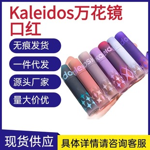 Kaleidos�f���R����˪����С���ڼt��Ѫ�t����Ů��մ�����Դ���