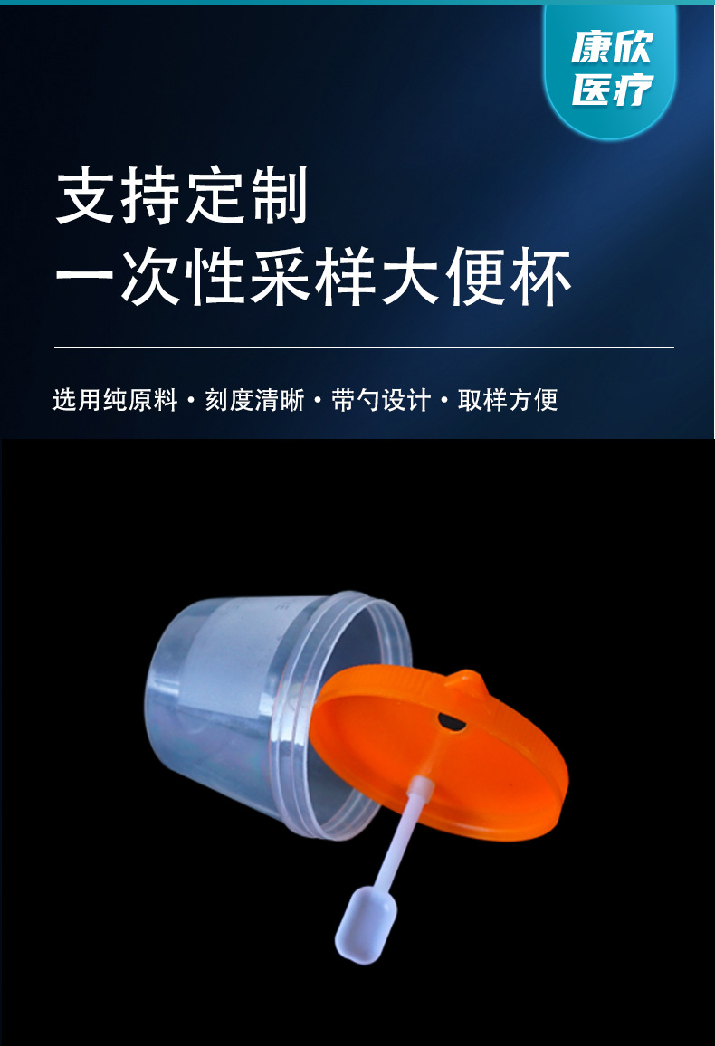 实验室带勺pp痰杯