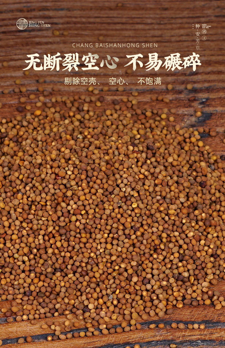 Tu Si Zi (Cuscuta chinensis) — Dried Food Herb Seeds, Washed & Unsulfured, 500g quality and texture