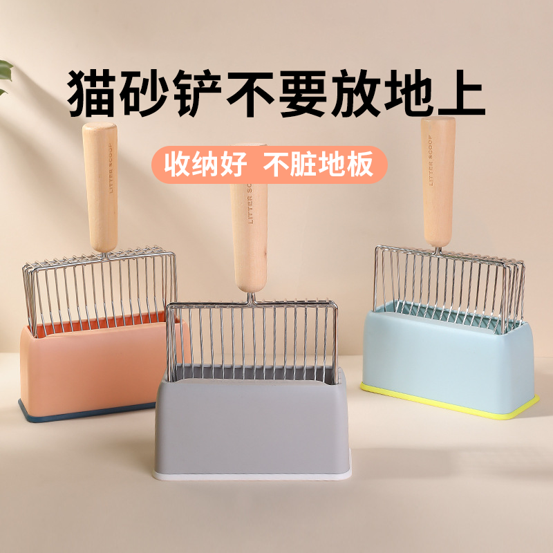 Metal Cat Litter Scoop with Stainless Steel Storage Base, Cat Poop Scooping Tool, Small Hole Large Size Supplies