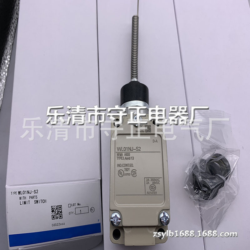 全新微动开关WLNJ-30-N限位开关 质保一年