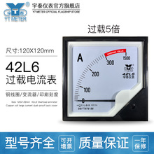 42L6�屶�����^�d�����30/50/75/100/200/5A���_���o�x��ָ�